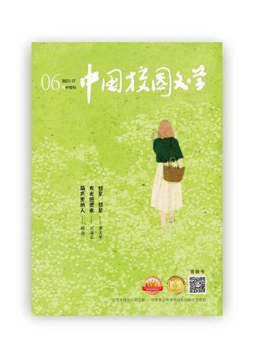 冒险家工会