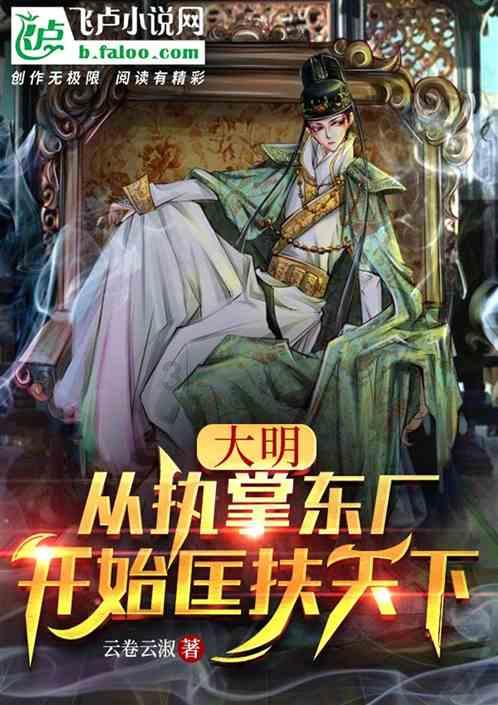 PVZ：花园战争2